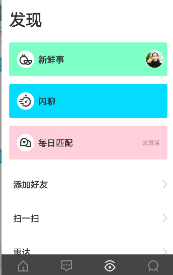 古装剧《雁回时》相较于千山茶客的原著《重生之贵女难求》改编得如何？）
