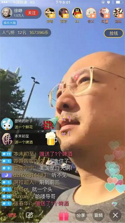 蜗牛游戏CEO石海称「培养游戏制作人如赌石」，你认可这说法么？目前国产游戏职业经理人制度的痛点在哪？
