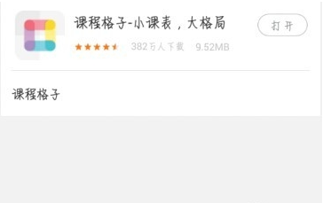 深海科技概念股受关注 多家上市公司回复相关问题
