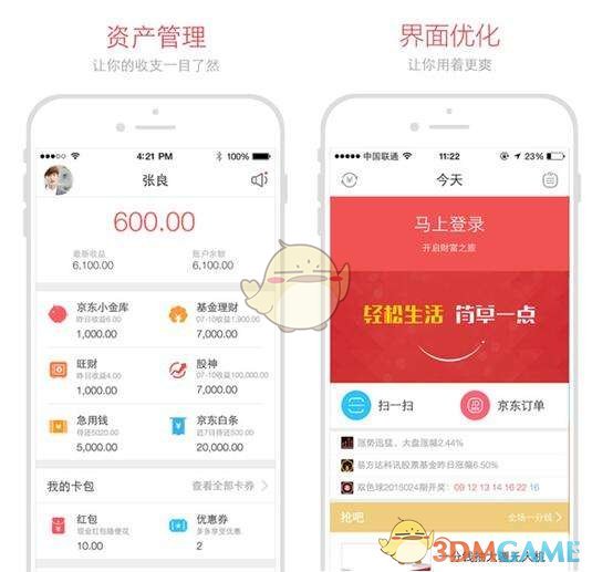 巴厘岛大范围停电疑似海底电缆故障