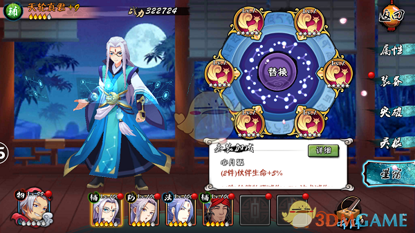 《文明 7》的母公司 Take Two CEO 承认游戏 UI 确实有问题，但他相信风评会随时间逆转，你看好吗？