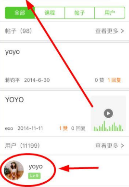 男子回应两天之内爬完五岳）
