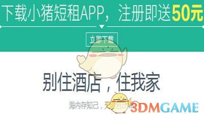 “3月8日，女神节这样发，去笑死你的朋友圈”