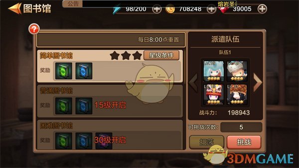 这张脸建议直接建模
