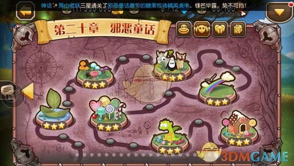 周末愉快