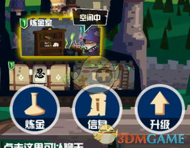 孟子义演技