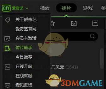 国务院关税税则委员会对原产于加拿大的部分进口商品加征关税