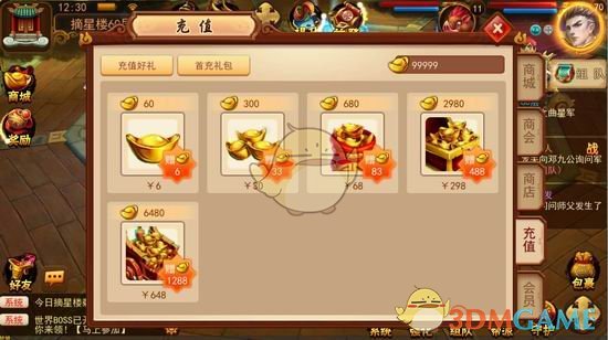 金力永磁午后一度飙升17% 为量产机器人马斯克正申请中国稀土许可