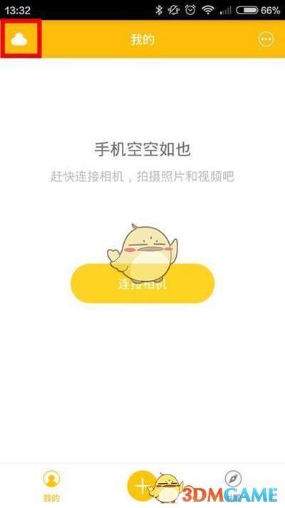 游客挤瘫政府食堂：饭碗都不够用