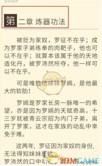 印媒：印巴军方官员通话讨论当前局势