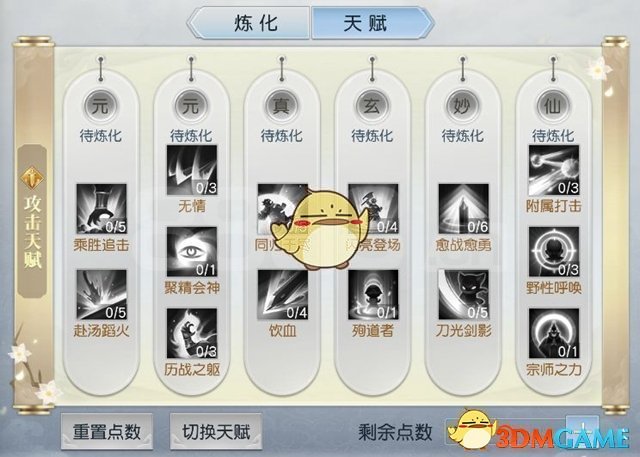 中方绝没料到！“叛徒”就在身边？400亿全送给美国，特朗普要乐了！