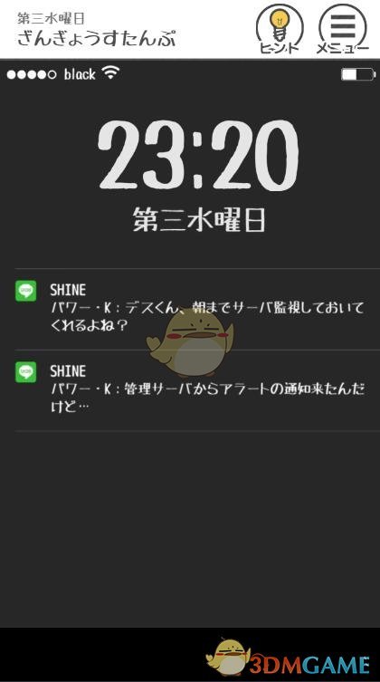 宇树科技机器人上春晚消息刷屏 多家上市公司间接持股宇树科技或有业务合作