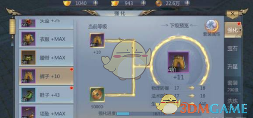 黄仁勋最新涉华表态