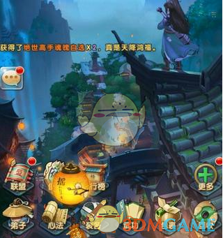 孙俪新剧让小人下跪求饶