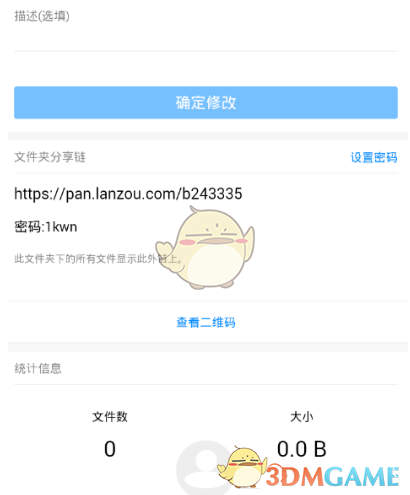 31省份人口数据：10省份生娃贡献近六成 11省份人口自然正增长