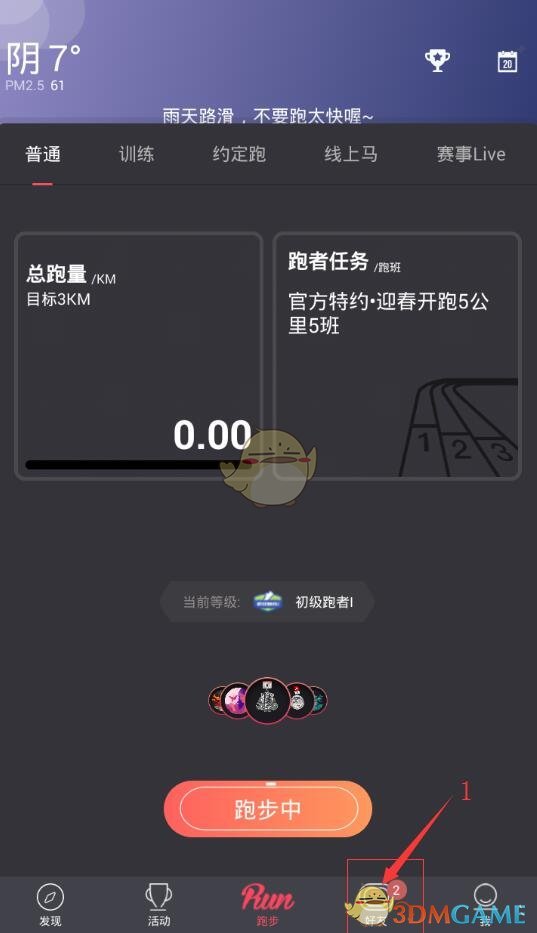 机器人跑马拉松意义是倒逼创新