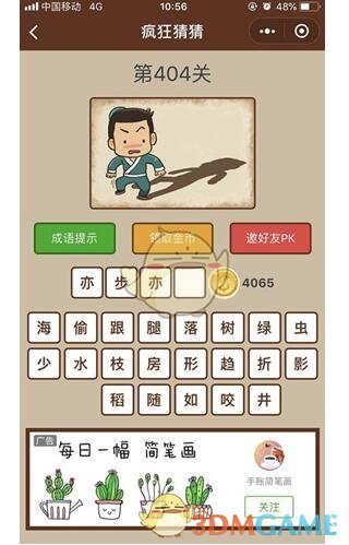 女子类风湿16年四肢关节严重变形