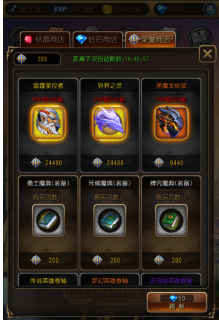 人应该做正确的事还是利己的事？