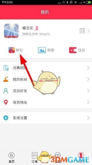 美国该想想怎么收场了）