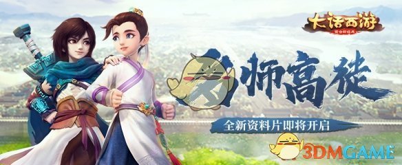 跑好历史的接力棒