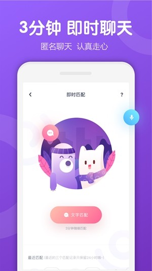 严浩翔海口演唱会大屏