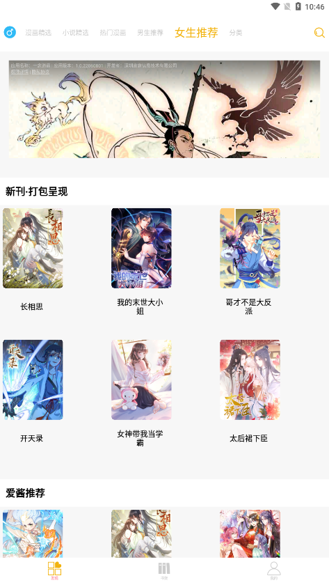 终面时高管常问「你未来 5 年的职业规划是什么」，如何回答既务实又能展现野心？
