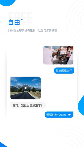 牛弹琴：巴总理会见驻巴大使不寻常