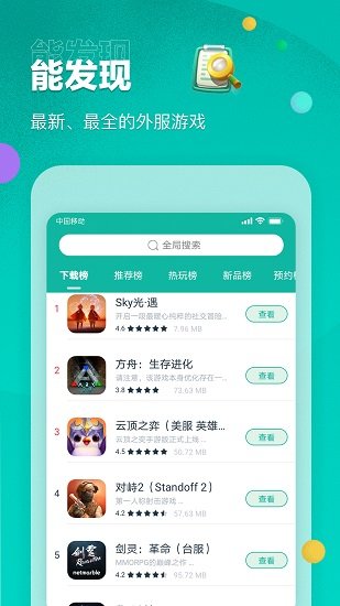 修心生财两不误