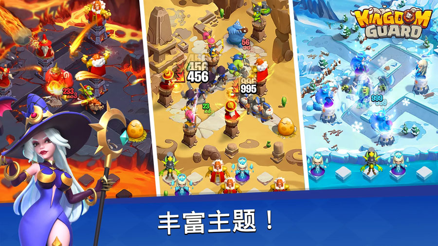 陈都灵周翊然领衔主演翘楚