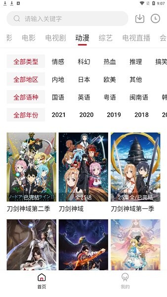 为什么人们厌恶 ai 制图，却喜欢虚拟歌手?