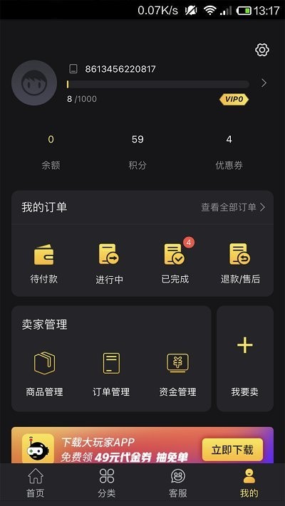 老人野钓被蜱虫叮咬进ICU