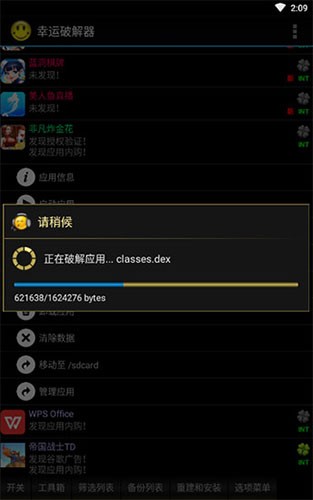 网店卖婴儿高跟鞋被批畸形审美
