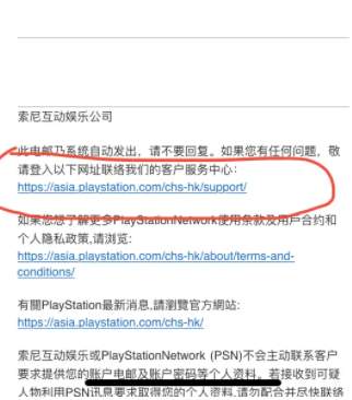 小心馅饼变陷阱 警方提醒