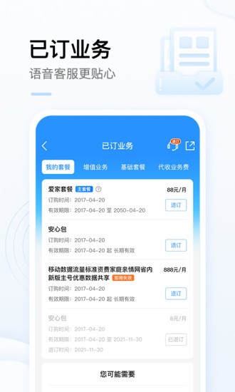 护理人员们的春天来了！大家请提前做好准备吧！