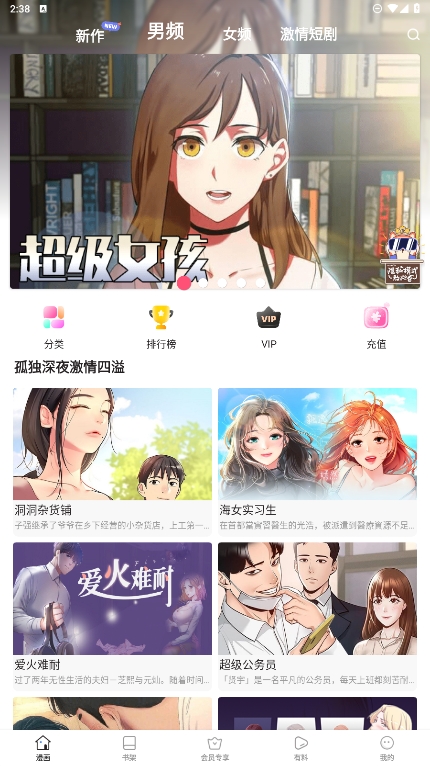 任天堂 Switch 2 首支预告片公开，视频中有哪些细节值得关注？