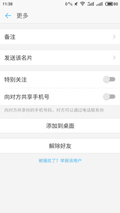 航天员陈冬母亲的小心愿