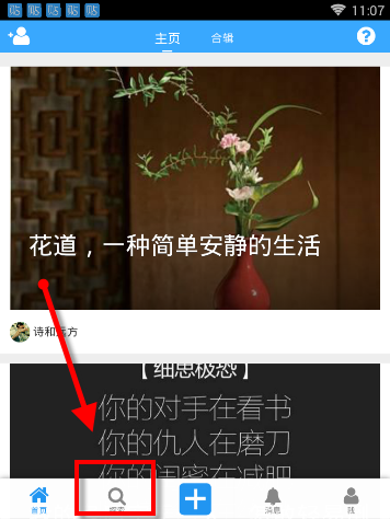 网红小狗“艾特”去世，潘宏成功路上的“祭品”