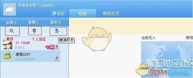 尼日利亚北部遭袭击 至少30人死亡