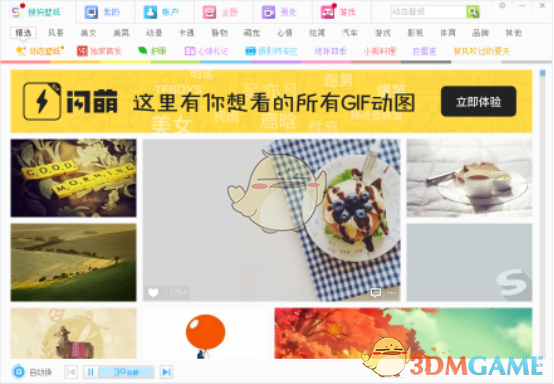 ◽𝙬𝙖𝙡𝙡𝙥𝙖𝙥𝙚𝙧｜ ins高级感壁纸 ​​​ 🦋