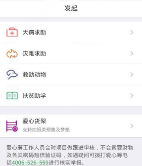中国军人莫斯科彩排手握枪口护群众