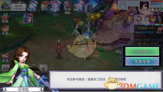 勇士能不能熬到库里回归