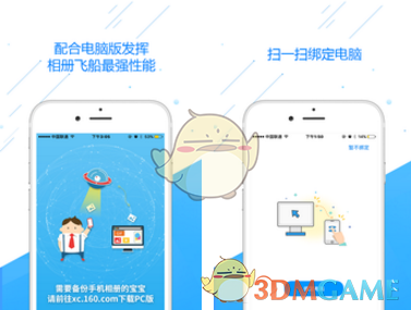 IU陪跑三次了