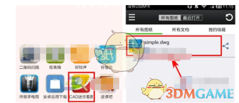 1月29日美股成交额前20：苹果本月第五次被下调股票评级