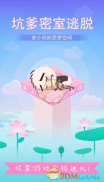 五一假期第2天