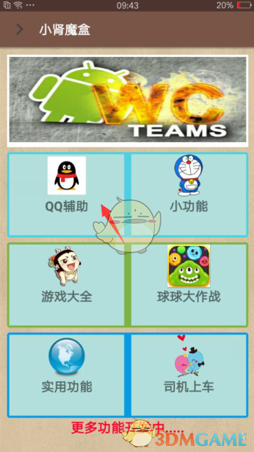 PCS（Pcs.是什么意思）