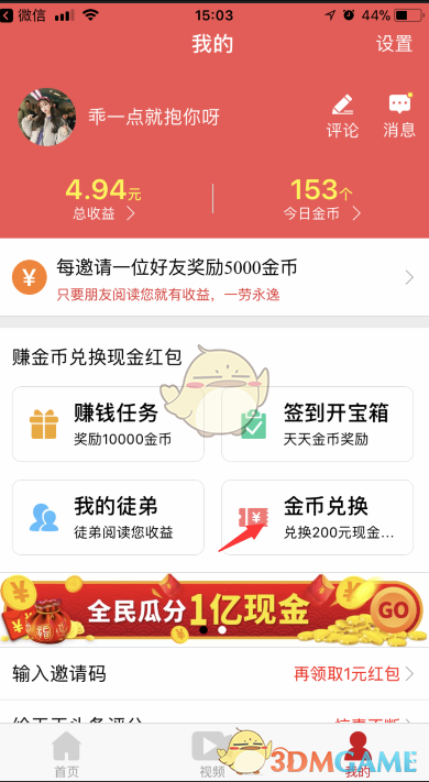 宁德时代钠新电池2025年底正式量产