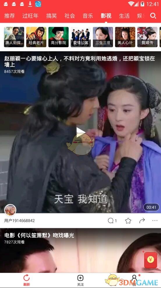 超高清走进千家万户