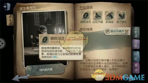 中央纪委国家监委驻中国证监会纪检监察组原组长王会民接受审查调查