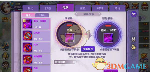 鬼鬼为女购学区房