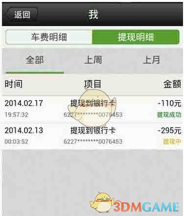 青春期应该如何补钙更能抓住长高黄金期？